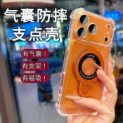大氣囊 升級磁吸手機殼 OPPO A6X A6S A74 5G A73 A72 A38 A54 A55 A53