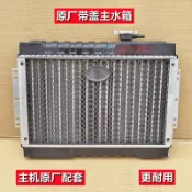 協貿國際日用品生活7館 三輪摩托車散熱水箱汽車微型車水箱風扇水冷散熱裝置原廠配套包郵