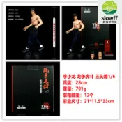 新竹好物社 【龍虎爭鬥】李小龍手辦 1/6兵人 三頭雕 布衣真服 可動模型 紀念收藏版 電影角色還原 精緻盒裝