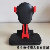計步器 Walkr 刷步機 永動機 寶可夢 神奇孵蛋器 搖步機 搖步器 刷步神器 搖步神器 計步機 手機自動搖步器 無線