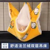 倉鼠吊床小寵睡窩花枝鼠蜜袋鼯金絲熊雙層懸掛式保暖棉窩鞦韆吊窩小屋黃金鼠松鼠睡袋法蘭絨掛鉤式三線侏儒鼠籠子造景