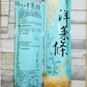 【電子發票】#現貨 新光 寒天洋菜條 ✨果凍、咖啡凍✨ 37g 〔澤鋐雜貨店〕
