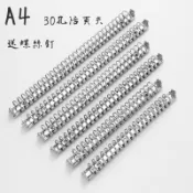 30孔A4金屬活頁夾滑動夾DIY 8孔活頁金屬環扣夾手帳資料夾a4裝訂金屬收納夾子 五金百納夾文件收納夾資料整理