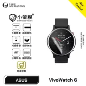 『小螢膜+』ASUS 華碩 VivoWatch 6 手錶保護貼 旗艦升級版 全新膜面鍍層 輕薄耐擊 抗汙抗指紋 (2入)
