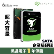 希捷 EXOS 22TB 20TB 19TB 18TB 16TB ST22000NM004D SATA 全新 企業級硬碟