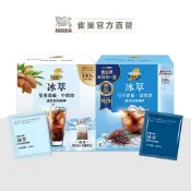 【雀巢】金牌冰萃濾袋研磨咖啡8入(10g/包) 風味任選專區(新舊包裝隨機出貨)
