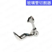 【建昌儀器】玻璃管切割器 📌附收據📌 最大裁切管直徑20mm 圓刀片可換 手壓式切割器 玻璃管 玻璃棒切割 實驗室器材
