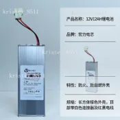 台灣出貨🚚 兒童電動車玩具汽車摩托車童車電瓶蓄電池鋁合金材質鋰電瓶12V7AH 童車電瓶