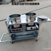 可折疊擺攤車  多功能 金屬承重 便攜 新款可移動 帶輪 室外商用 煮湯滷味 可折疊擺攤車