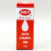 【100%店舖】💯利百代 LIBERTY 自動印章補充液、原子印油、姓名章、日期章、事務章皆可補充💯
