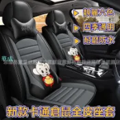 華成 汽車座椅套全包豐田Altis/Rav4/VIOS/Cross/CRV/Fit/CITY座墊四季全皮座套Tiida椅套坐墊