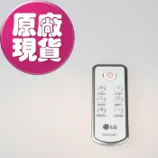 【LG耗材】(900免運)LG PuriCare 360 空氣清淨機遙控器 描述內5型號可使用
