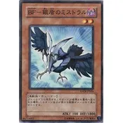 【DCT_緣夢の城】遊戲王 ANPR-JP004&DP11-JP006 BF 黑羽-銀盾之密斯特拉爾 普卡/普鑽