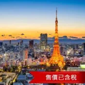 東京東京灣1955(1晚)自由行5日｜贈迪士尼門票/含稅含行李/2人成行-24TYOMM555