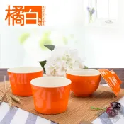 協貿國際日用品生活館 仿瓷湯杯快餐例湯碗有蓋碗味增湯碗橙白雙色螺紋碗