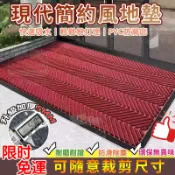 台灣出貨+免運 入戶門刮泥地墊 戶外迎賓墊地墊 玄關地墊  店鋪門口地墊 商用地墊 刮泥除塵 吸水地墊  防滑入戶地墊