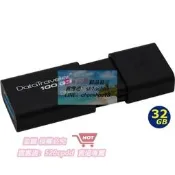 樂享購✨Kingston DT100G3 32GB 32G DataTraveler 100 G3 BS嘸ID43254
