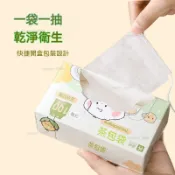 限時下殺 茶包袋 棉布袋 滷包袋 中藥包 無紡布 過濾袋 濾茶袋 佐料袋 無紡布抽線袋 茶濾一次性茶包袋食品級玉米纖維茶