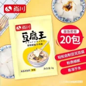 🌈全場超低價 批發可議價🌈可代購尚川葡萄糖內脂 做豆腐腦傢用自製 內酯粉 豆花豆腐王葡萄糖酸內酯粉 3g/袋