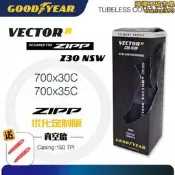 【氣爆款】固特異ZIPP聯名VECTOR R Z3 NSW353專屬優化7X3C無勾真空外胎