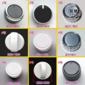 【臺中出貨】旋鈕開關配件 適用於電烤箱 消毒櫃 空氣炸鍋 電壓力鍋定時器溫控開關旋鈕 按鈕📌款