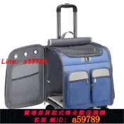逸選生活 【台灣公司 可打統編】 貓咪外出拉桿箱便攜寵物箱大容量靜音萬向輪拉桿雙肩揹包推車ins
