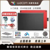 洋洋優品 【台灣公司 可開發票】WACOM數位板One by CTL-472電腦PS手繪板繪圖板繪畫板網課手寫板
