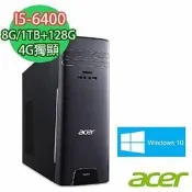 桌機 Acer宏碁 aspire T3 桌上電腦 i5-6400 8G 1TB+SSD 128G 4G獨顯 8/12
