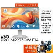 MSI微星 PRO MP273QW E14【27吋】螢幕/IPS/2K/144Hz/護眼認證/原價屋【廠商直送】