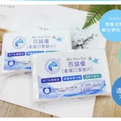 隔日到貨 台灣製拋棄式口罩防護墊