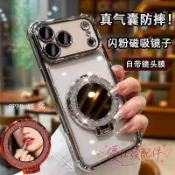 補妝鏡支架冰晶盾防摔殼 適用OPPO A6X A6S A5 A3 pro A3X A53 A38 A31 A9 R17