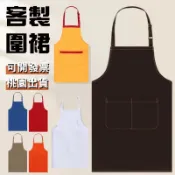 客製圍裙客製化工作圍群訂製美髮logo煮菜西餐理髮工作服訂做畫畫印刷廚師防水美術連身防油可擦手防潑水口袋棉麻卡其色日系長
