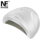 🌟禧遇美甲工具👍美甲光療機sun one速幹大功率家用烤指甲led美甲燈光療燈美甲店