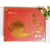 華陀扶元堂 土龍 鴕鳥精 華陀黃金土龍鴕鳥龜鹿精EX (10瓶/盒) 進階升級版