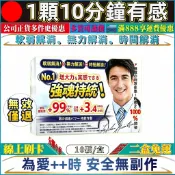 日本進口 【現貨隔日達】無效包退 事前瑪卡 男性保健 男性保養 瑪卡 精氨酸 黑瑪卡 鋅 馬卡 b群 南非醉茄 透納葉