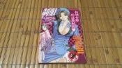 [阿娟雜貨店]Y-13-粉領女郎的淫靡制服--新視界(有泛黃)
