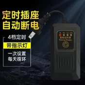 【新莊/五股/青島水族】簡單智能定時器 4段定時 設定簡單 定時器 魚缸定時器 小型缸 DSQ-03