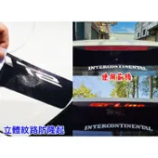 FORD 福特 Focus MK4 第三煞車燈 裝飾貼 尾燈裝飾貼 ST Line字樣 卡夢貼紙 第三煞車燈字樣