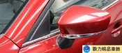 ~歐力車飾~馬自達 MAZADA 新款 馬3 後照鏡飾條 新款 馬3 後視鏡飾條 新款 馬3 後視鏡鍍鉻飾條