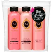 來易購 NEW 瑪宣妮 輕巧旅行組