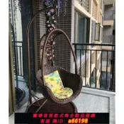 妙妙屋 【台灣公司 可開發票】真藤吊籃吊椅搖搖椅陽臺臥室秋千吊搖椅室內庭院編織搖籃藤椅吊床