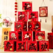 🏆臺灣有貨🏆新年地堆頭盒子裝飾擺件元旦2026春節過年馬商場氛圍場景佈置禮盒