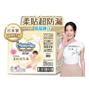VIP限定【滿意寶寶】極上呵護輕巧褲L(日本白金/尿布)