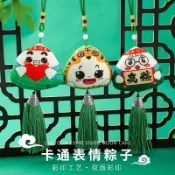 【台灣出貨】 香包 香包材料包 吊飾 DIY香包材料包 端午節香包 平安符袋護身符袋 平安福袋 香包袋 端午節 材料包