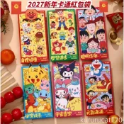 【新年紅包】 2027新款新年紅包 卡通紅包 千元紅包 可愛紅包 利是封卡通紅包 春節利是封造型壓歲包 羊年送禮