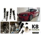 超級團隊S.T.G HONDA CIVIC K8 BC BR TYPE 30段阻尼 高低軟硬可調 避震器
