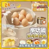 【蒸蛋器 煮蛋機】110V全自動 蒸籠煮蛋神器 日式溏心蛋機 自動蒸器酸奶早餐器 迷你家用蒸蛋 早餐溏心蛋 DIY必備