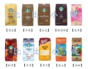 好市多Costco代購/Starbucks & Jose's 香草味 & Magnum 咖啡豆【屏東區】