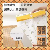 【炊大皇】油紙烘焙烤箱硅油紙燒烤盤烤肉紙家用空氣炸鍋專用吸油...可開發票✅攏總好生活百貨🔥臺灣出貨🔥