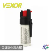 Vexor 美國威獅 口袋迷你背夾型辣椒噴霧器 / 水柱型 / 防狼防身噴霧 SD-105SRC【詮國】